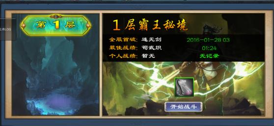 明日之后