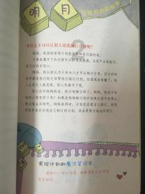 中科曙光与贵州师范大学签约，共建智能计算联合实验室