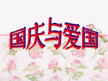 科技普法·普法强基丨漫画：反诈骗路上的英雄